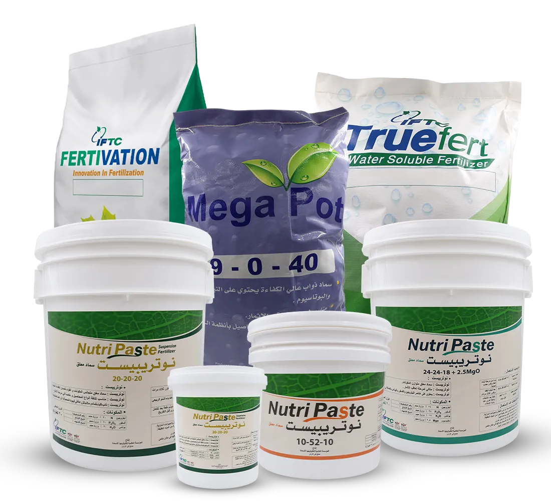 الأسمدة المركبة